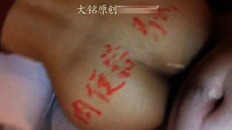 【大铭哥】调教女神校花母狗黑丝小脚运転大鸡巴