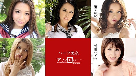 【无码】松本明美，水原莎拉，麻美由，爱川莎拉，小泽玛丽亚